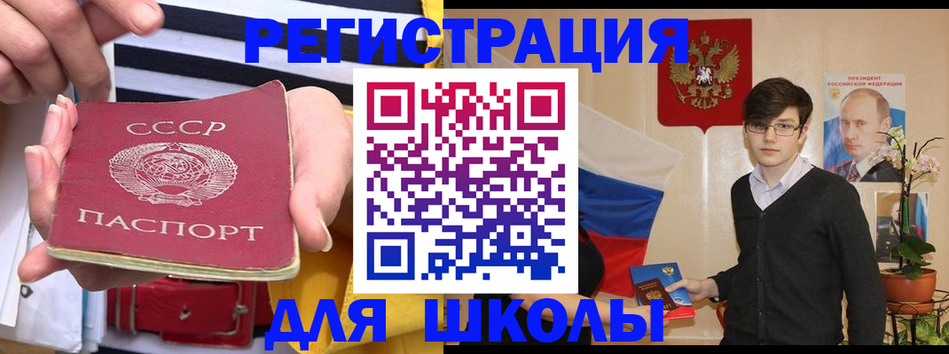 пропишу в квартире в Строителе