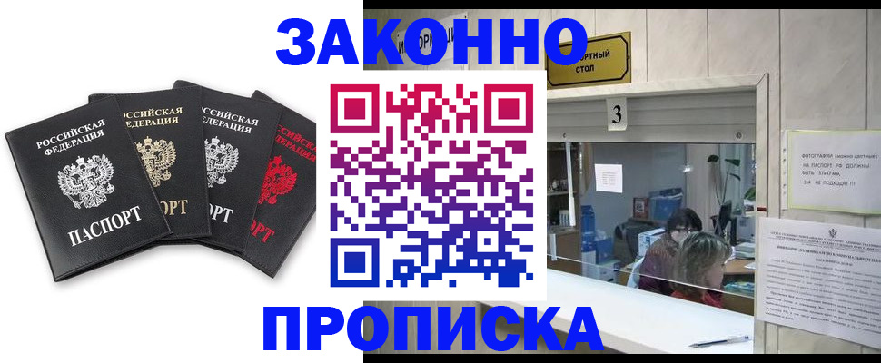 форма 3 в Строителе