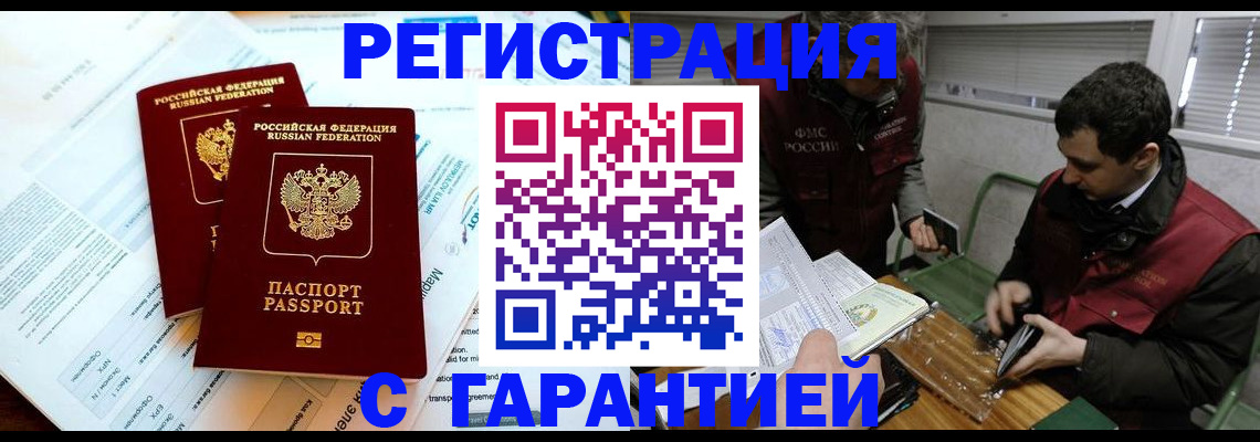 форма 3 в Строителе
